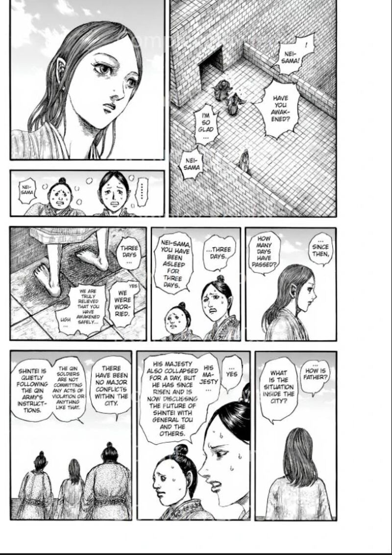 Kingdom 841 14