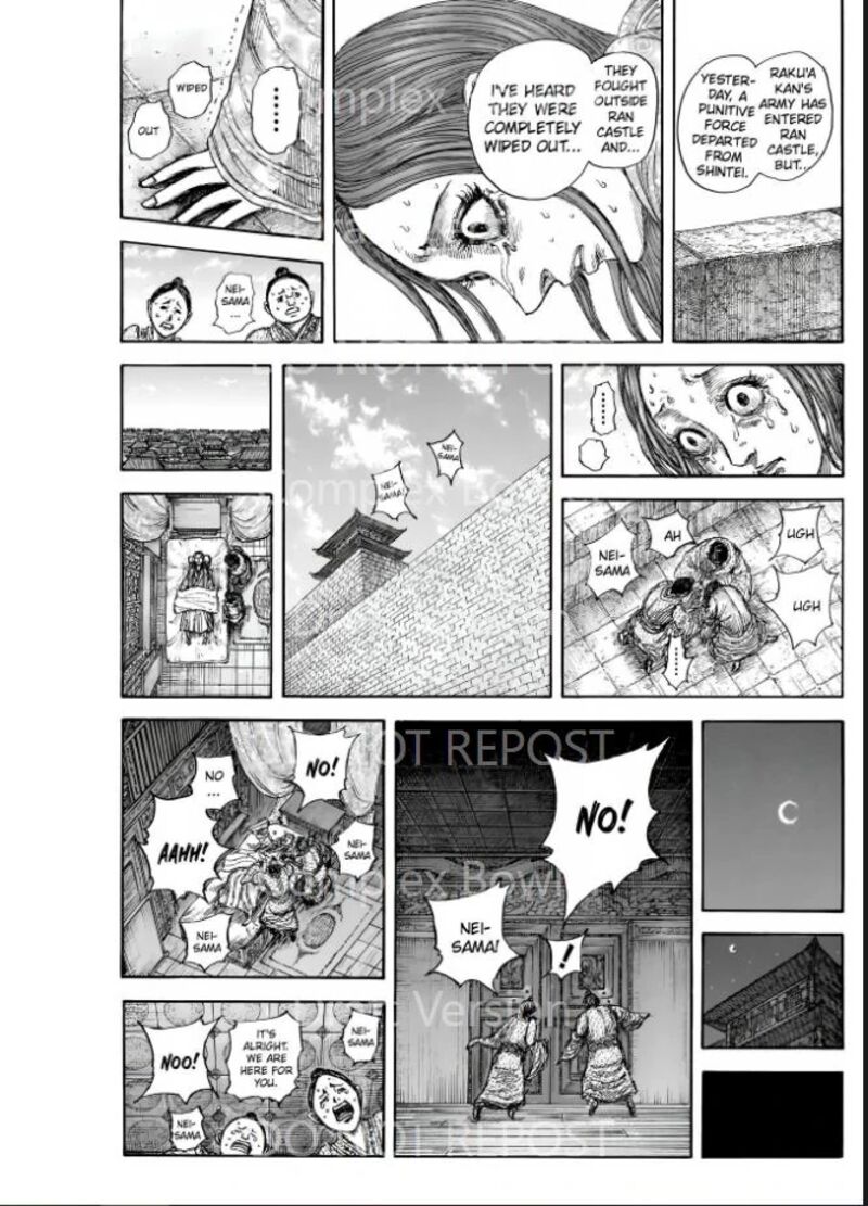 Kingdom 841 17