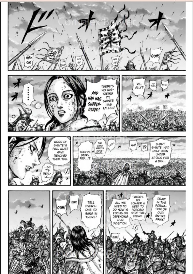 Kingdom 841 2