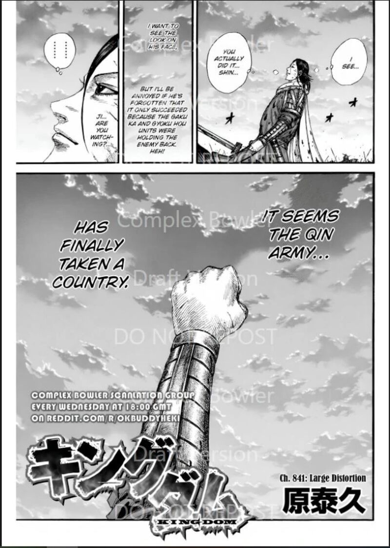 Kingdom 841 3