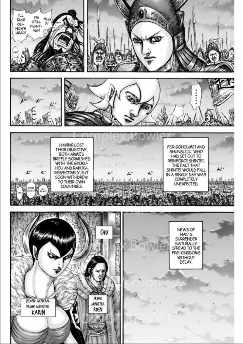 Kingdom 841 4
