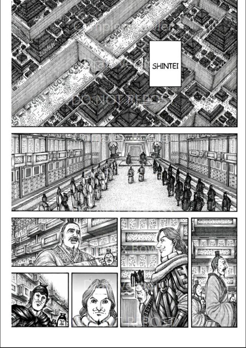 Kingdom 841 7
