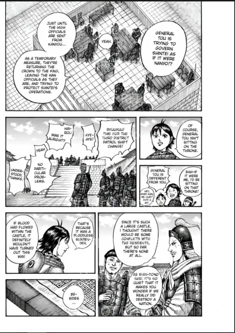 Kingdom 841 8