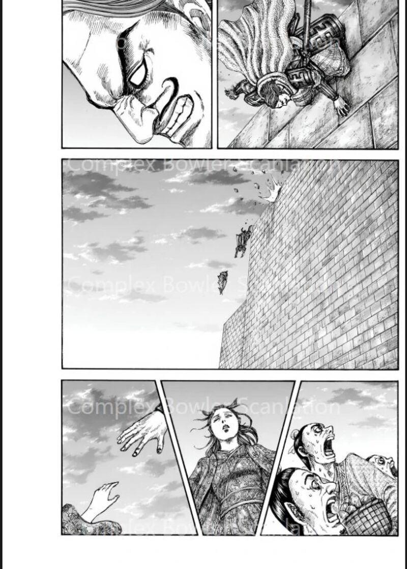 Kingdom 842 14