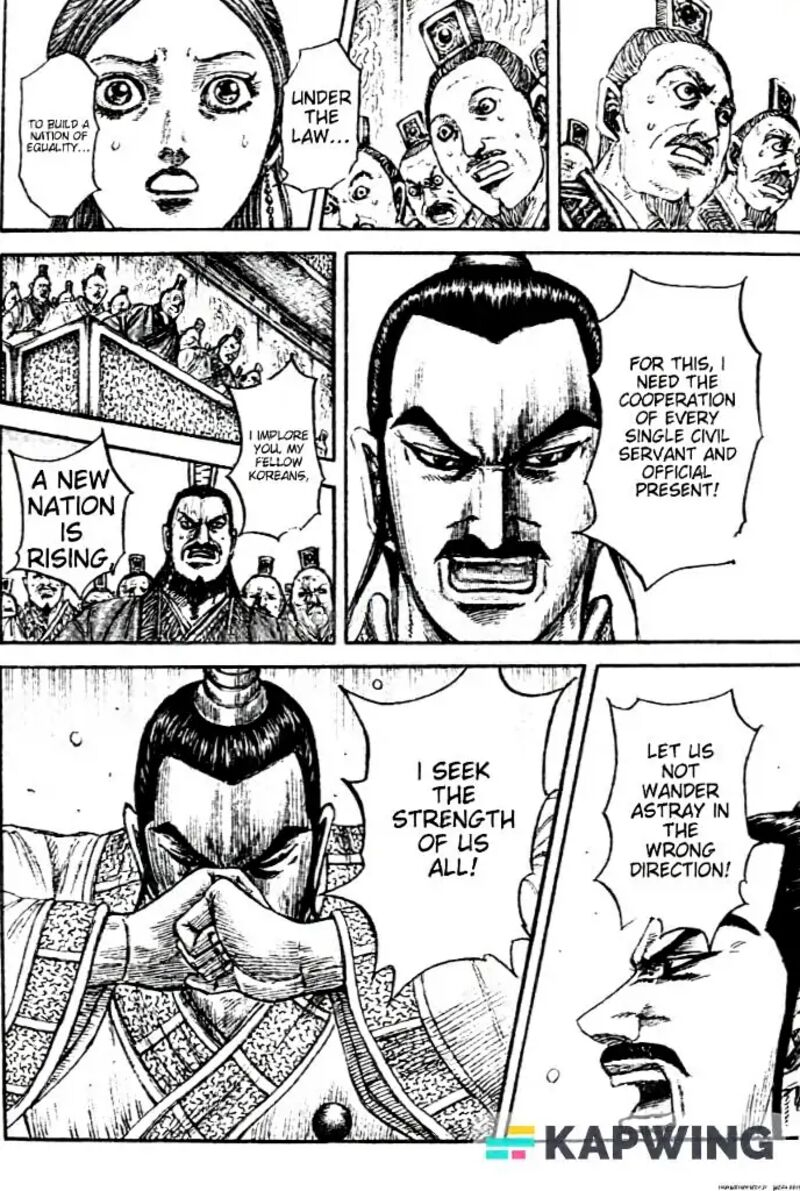 Kingdom 843 12