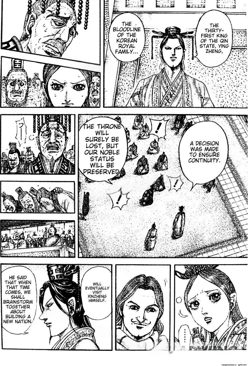 Kingdom 843 8