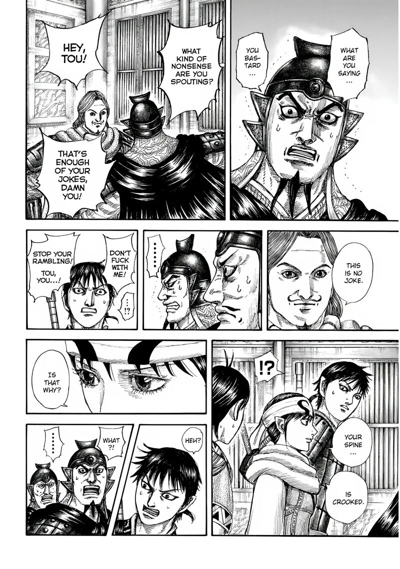 Kingdom 844 13