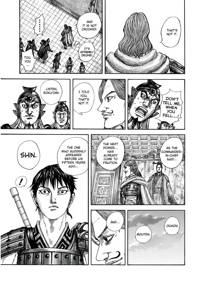 Kingdom 844 14