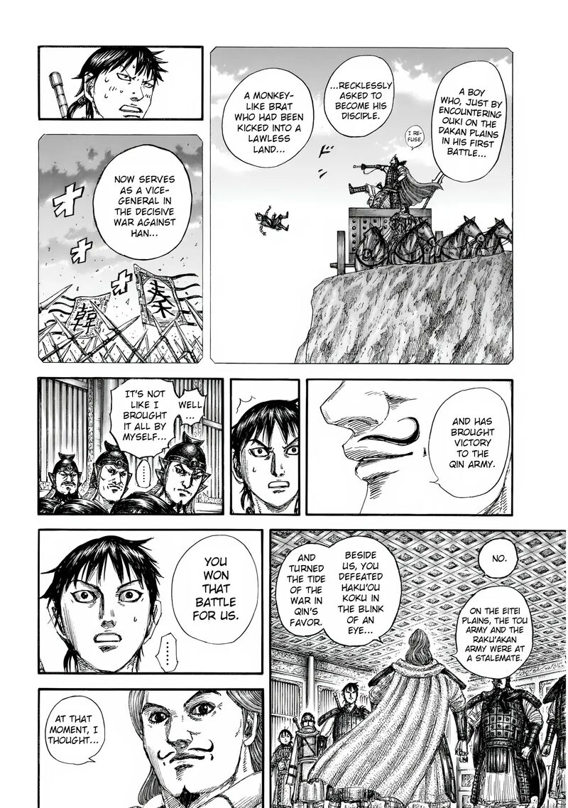 Kingdom 844 15