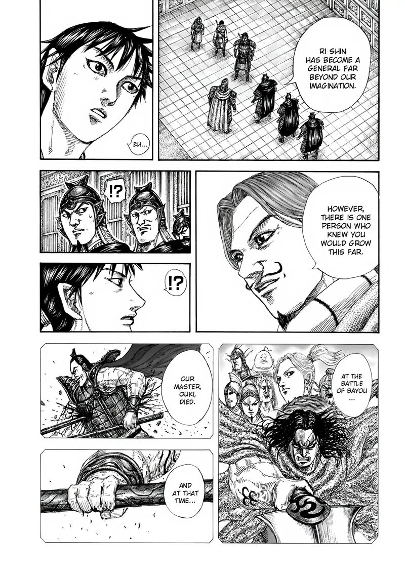 Kingdom 844 16