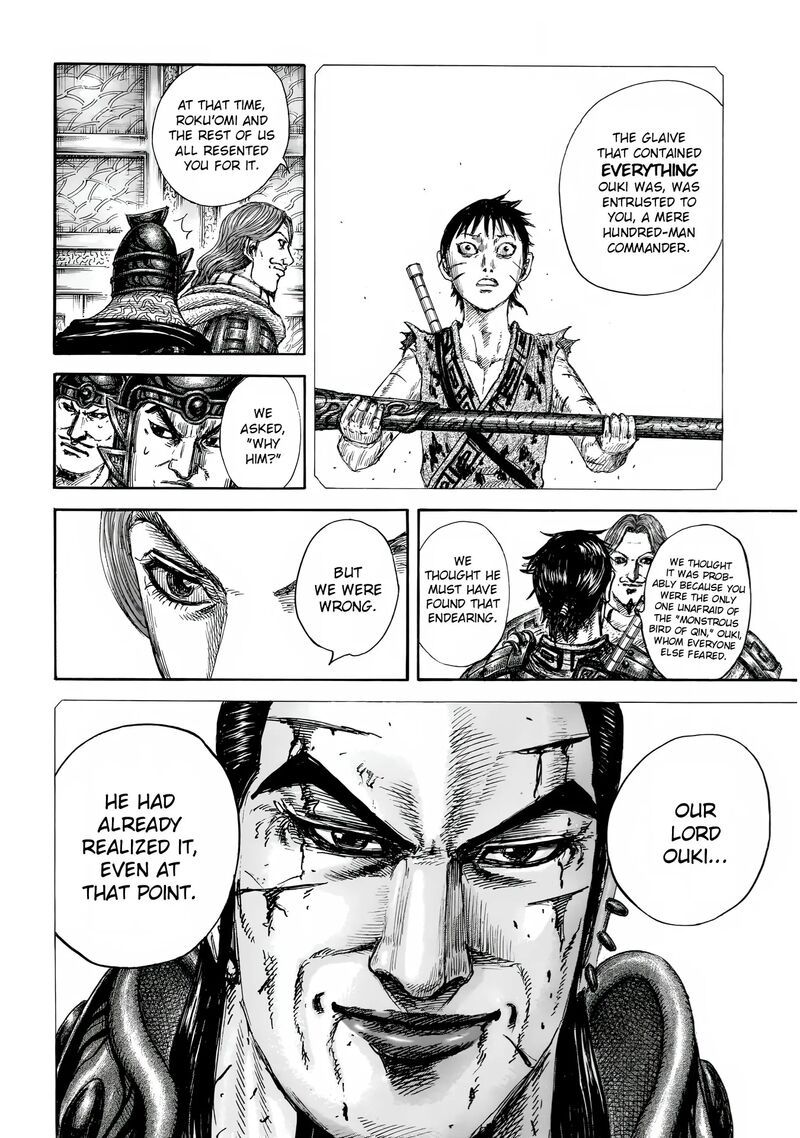 Kingdom 844 17