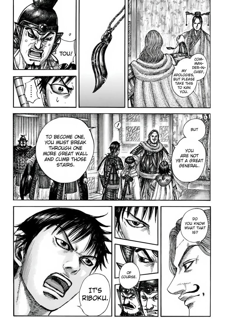 Kingdom 844 19