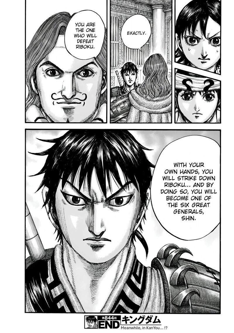 Kingdom 844 20
