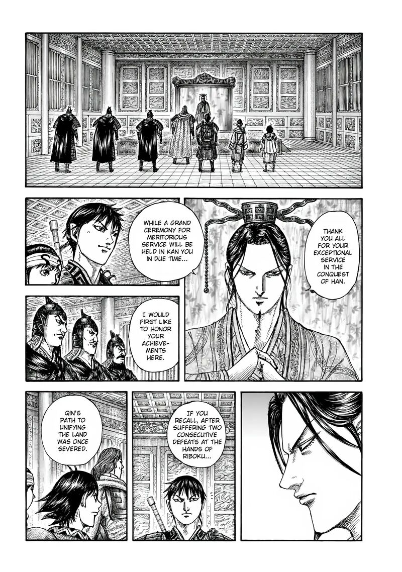 Kingdom 844 5