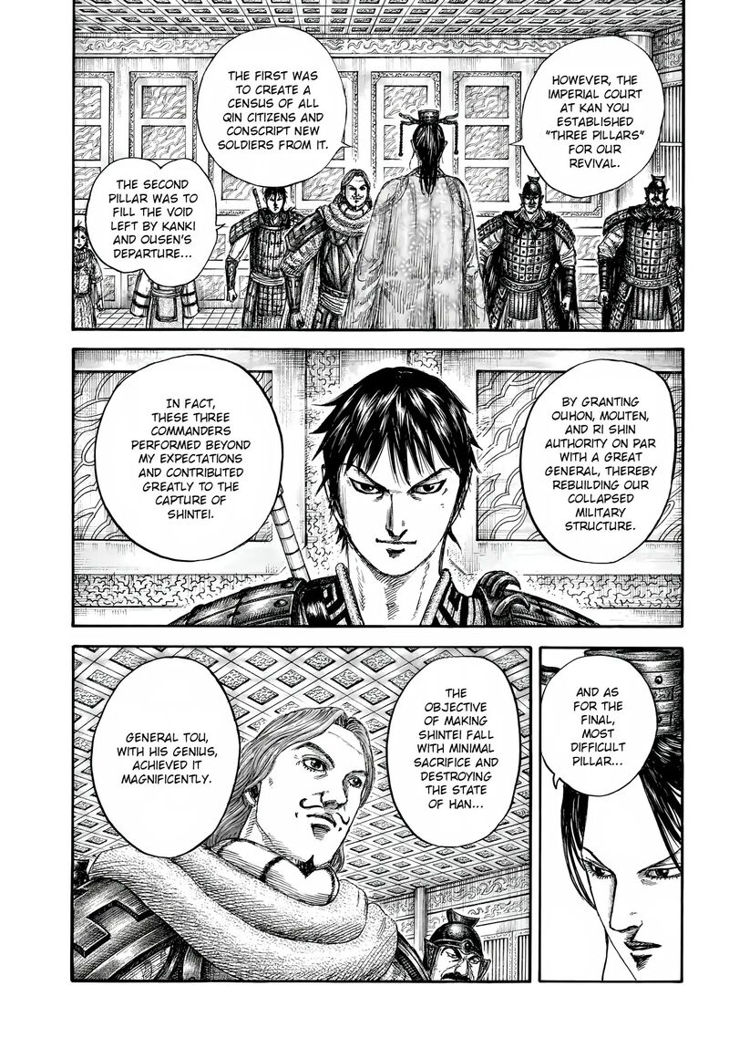 Kingdom 844 6