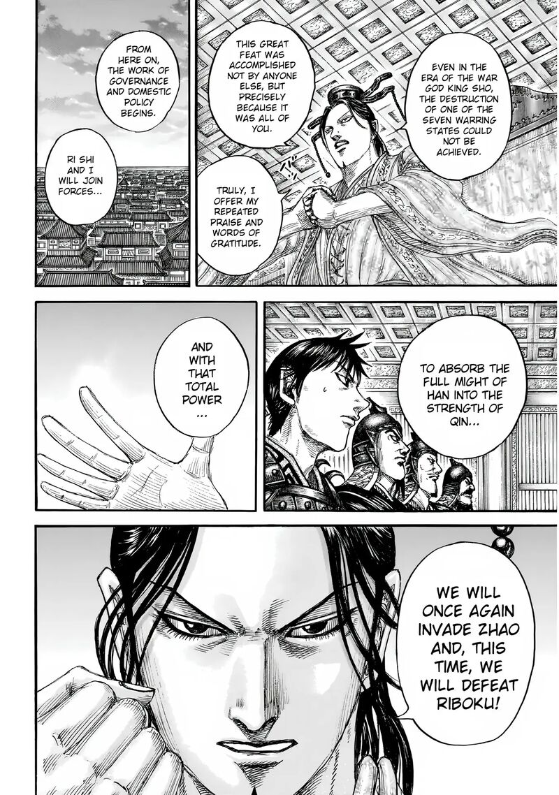 Kingdom 844 7