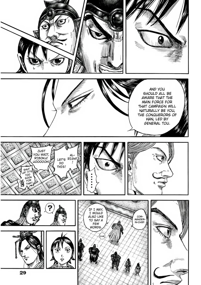Kingdom 844 8