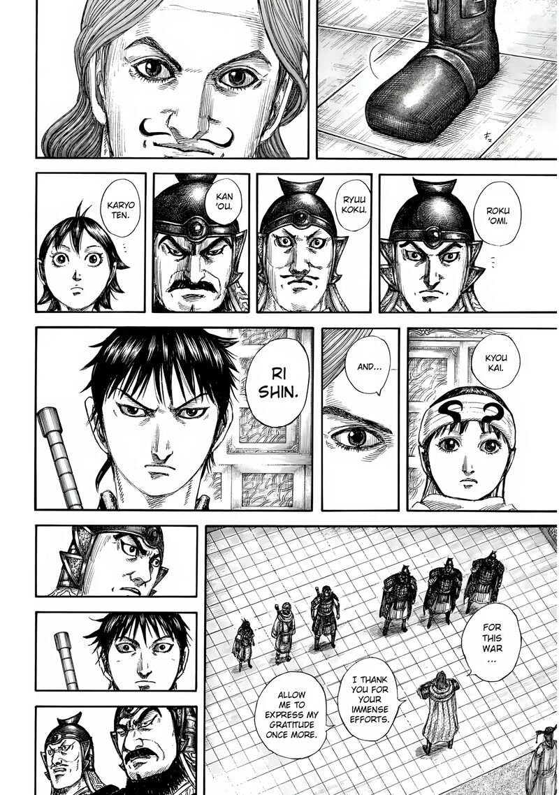 Kingdom 844 9