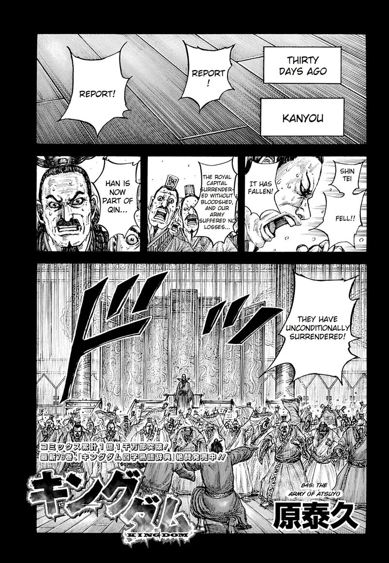 Kingdom 845 1