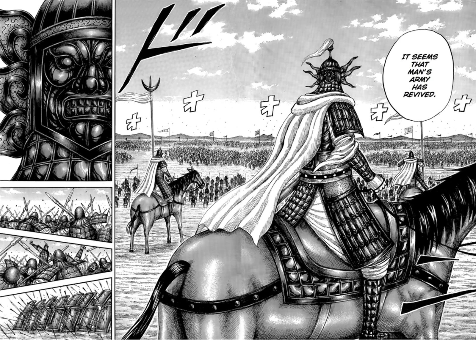 Kingdom 845 10