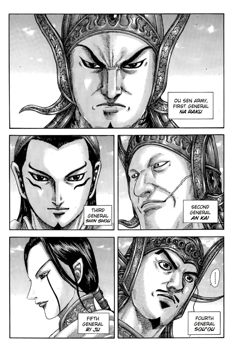 Kingdom 845 13