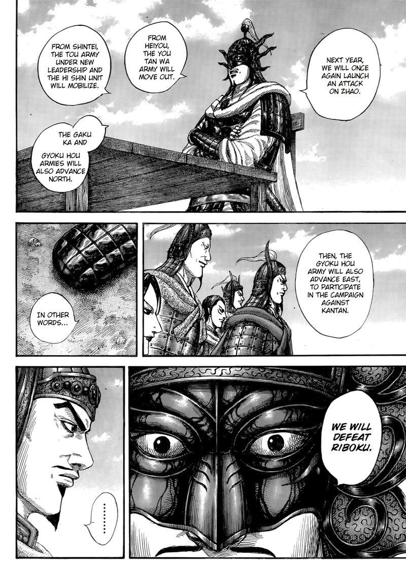 Kingdom 845 15