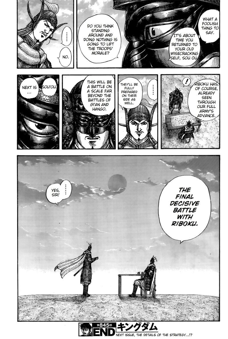 Kingdom 845 18