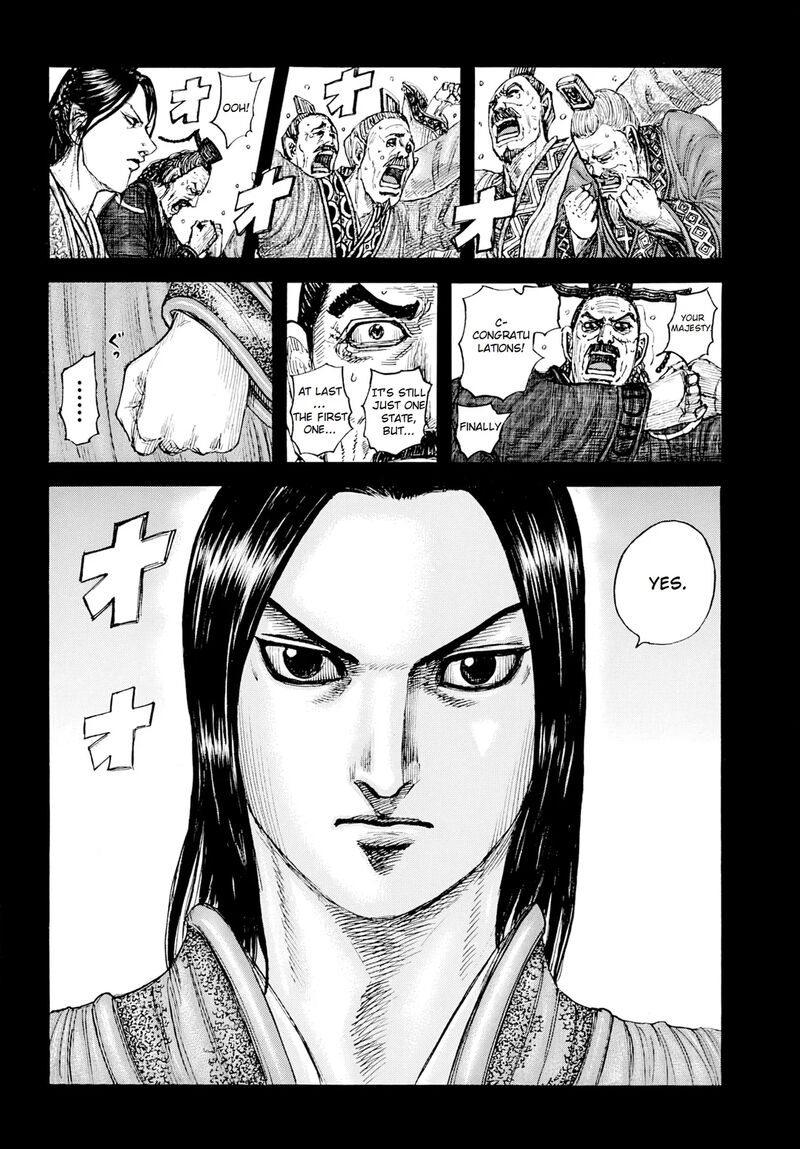 Kingdom 845 2