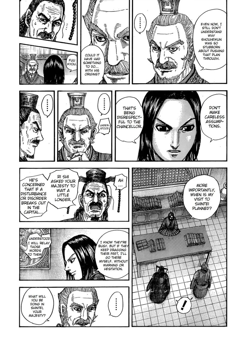 Kingdom 845 5