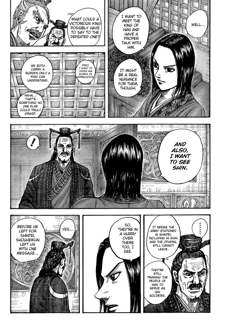 Kingdom 845 6