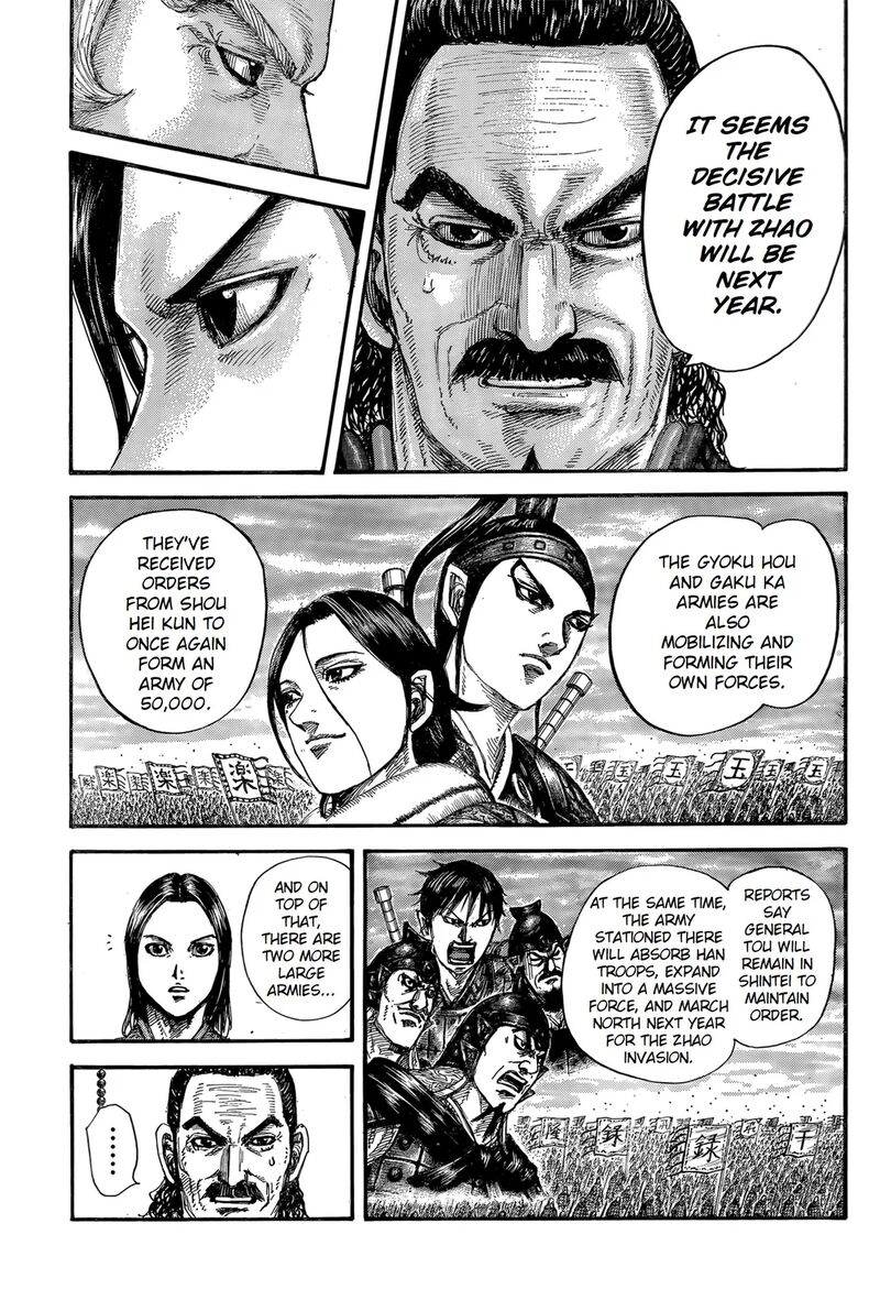Kingdom 845 7