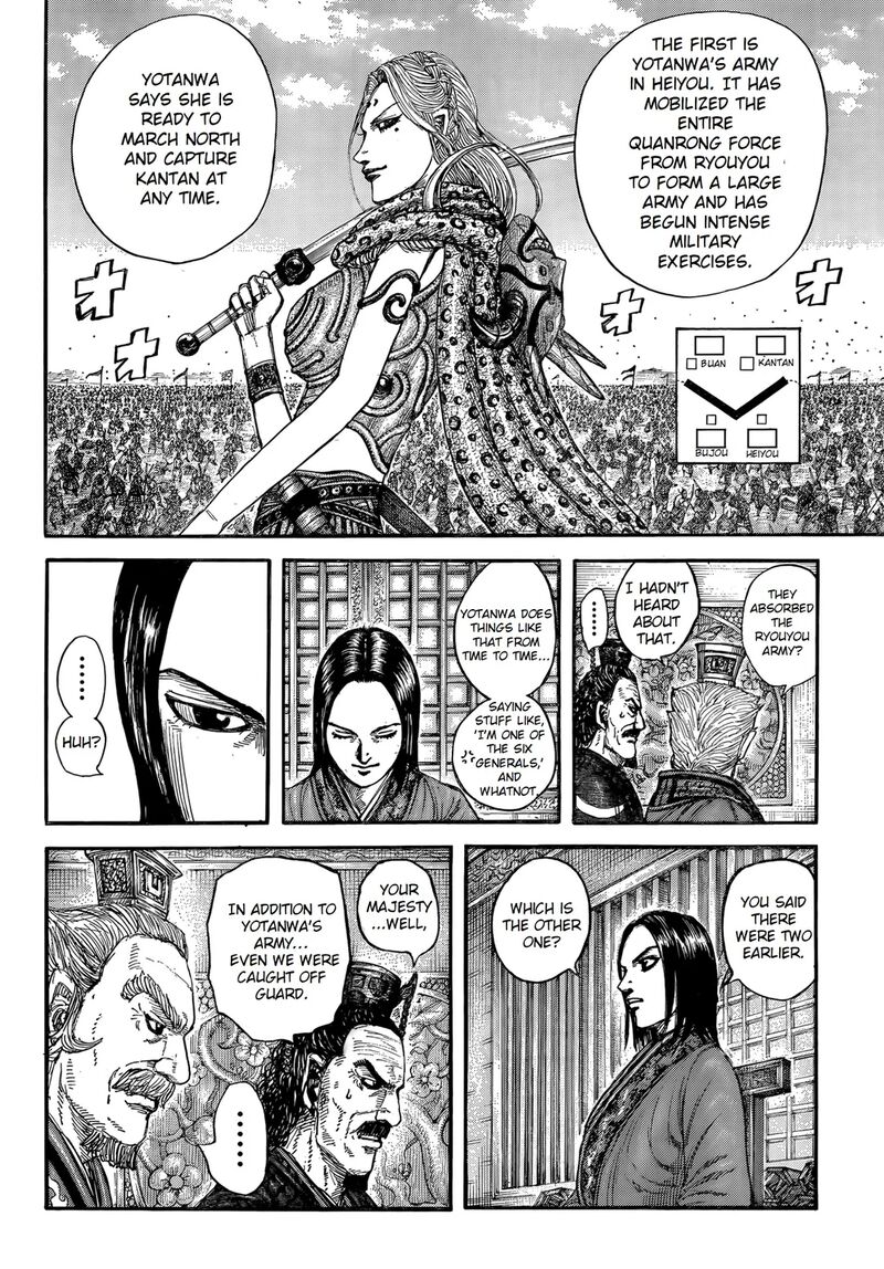 Kingdom 845 8