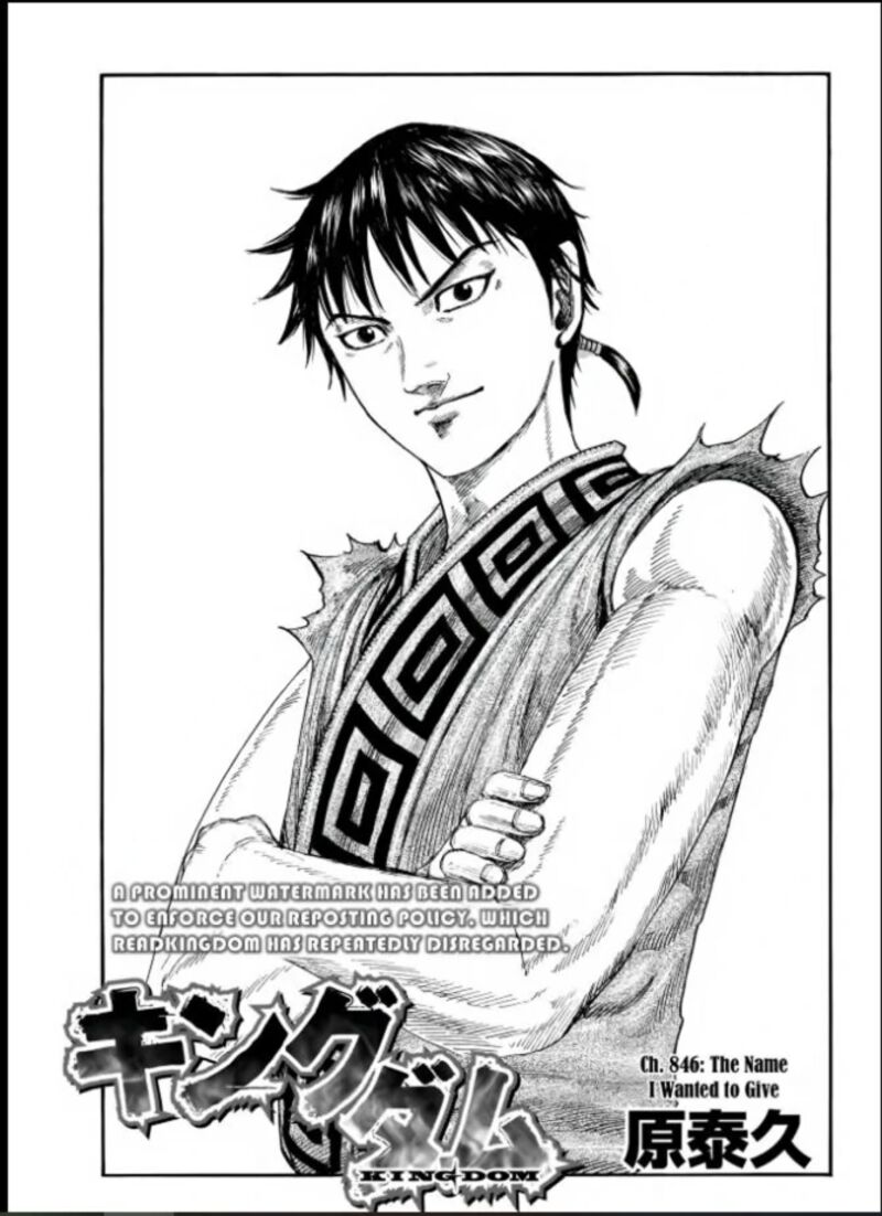 Kingdom 846 1