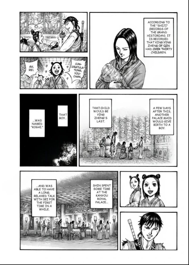 Kingdom 846 11