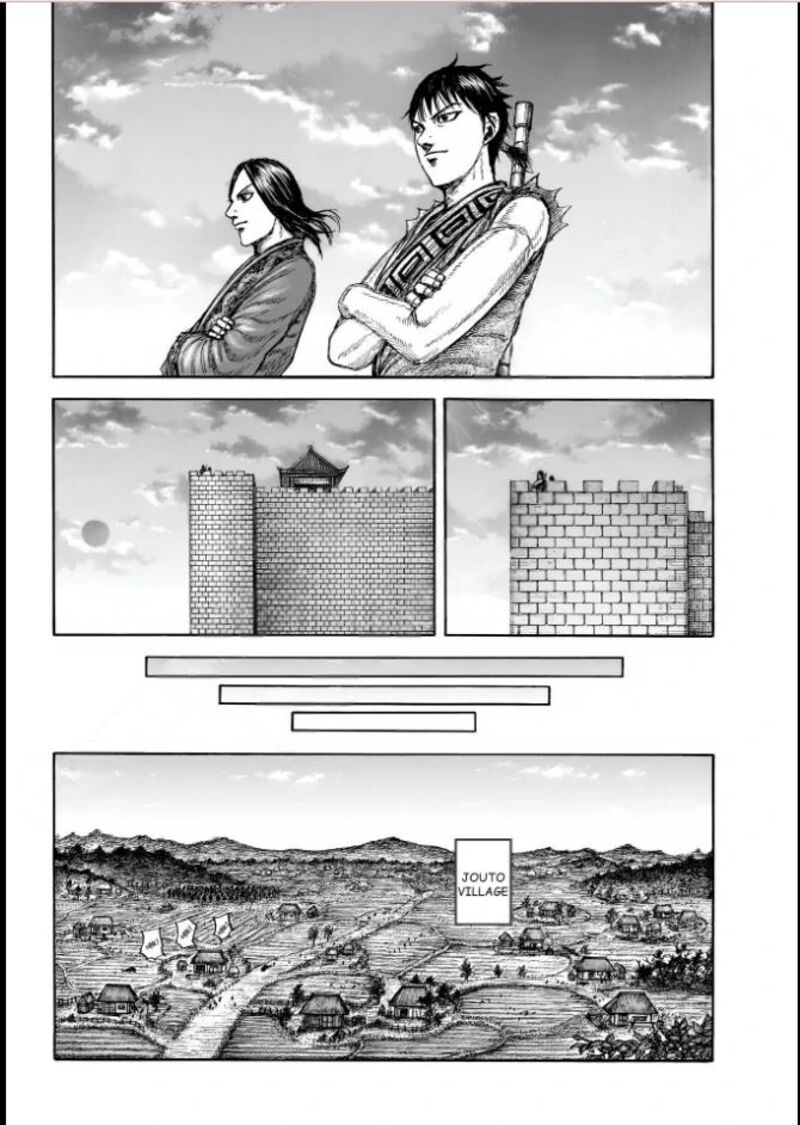Kingdom 846 12