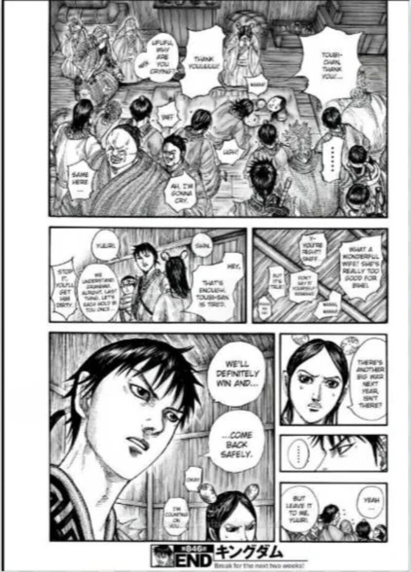 Kingdom 846 19