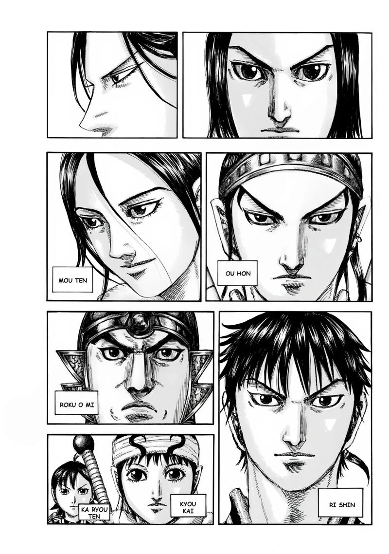 Kingdom 847 11