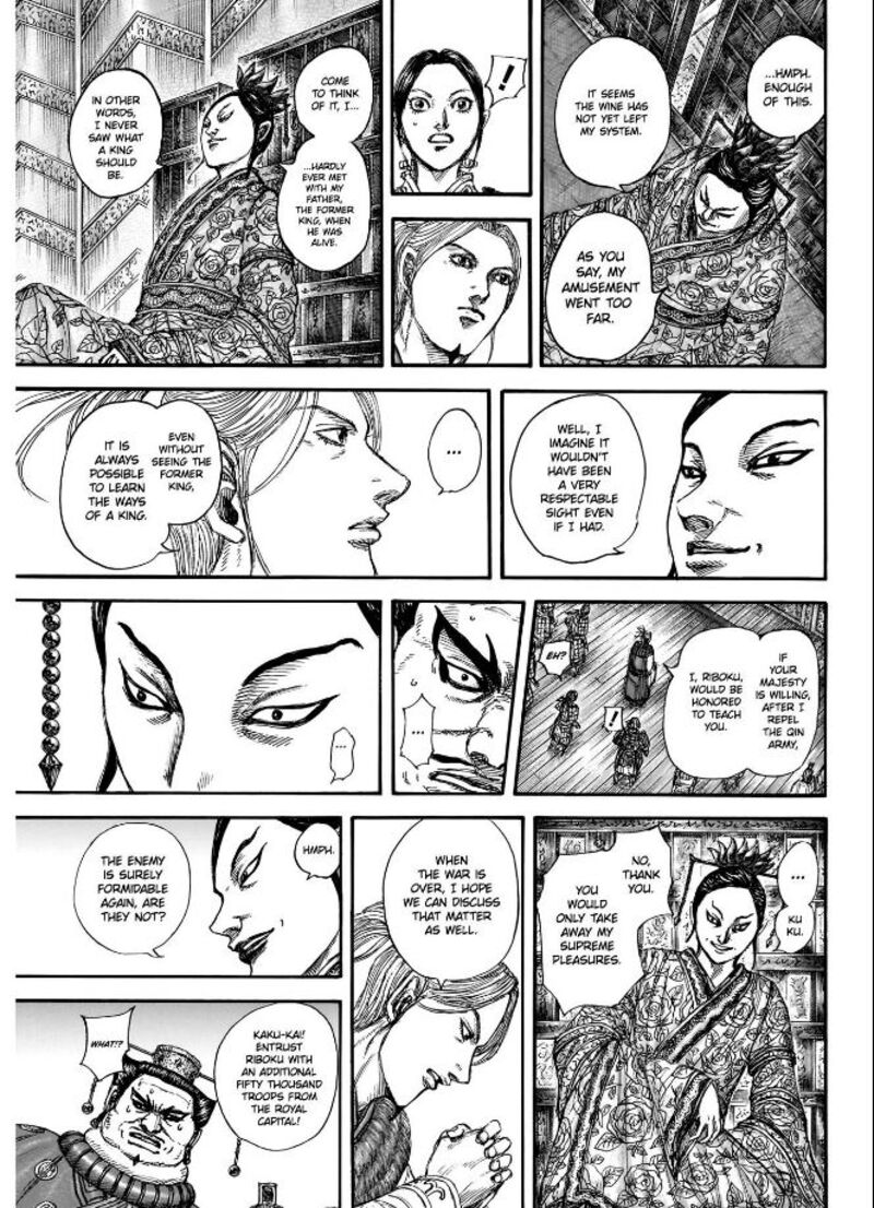 Kingdom 848 19