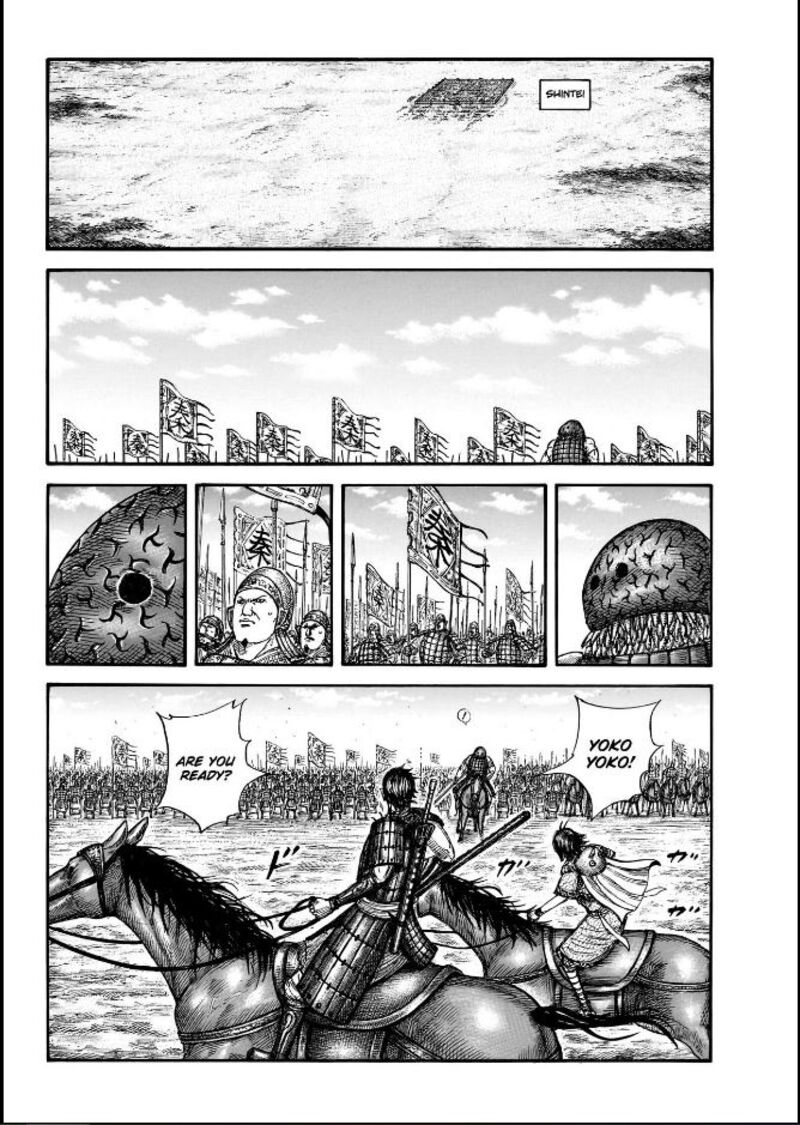 Kingdom 849 4