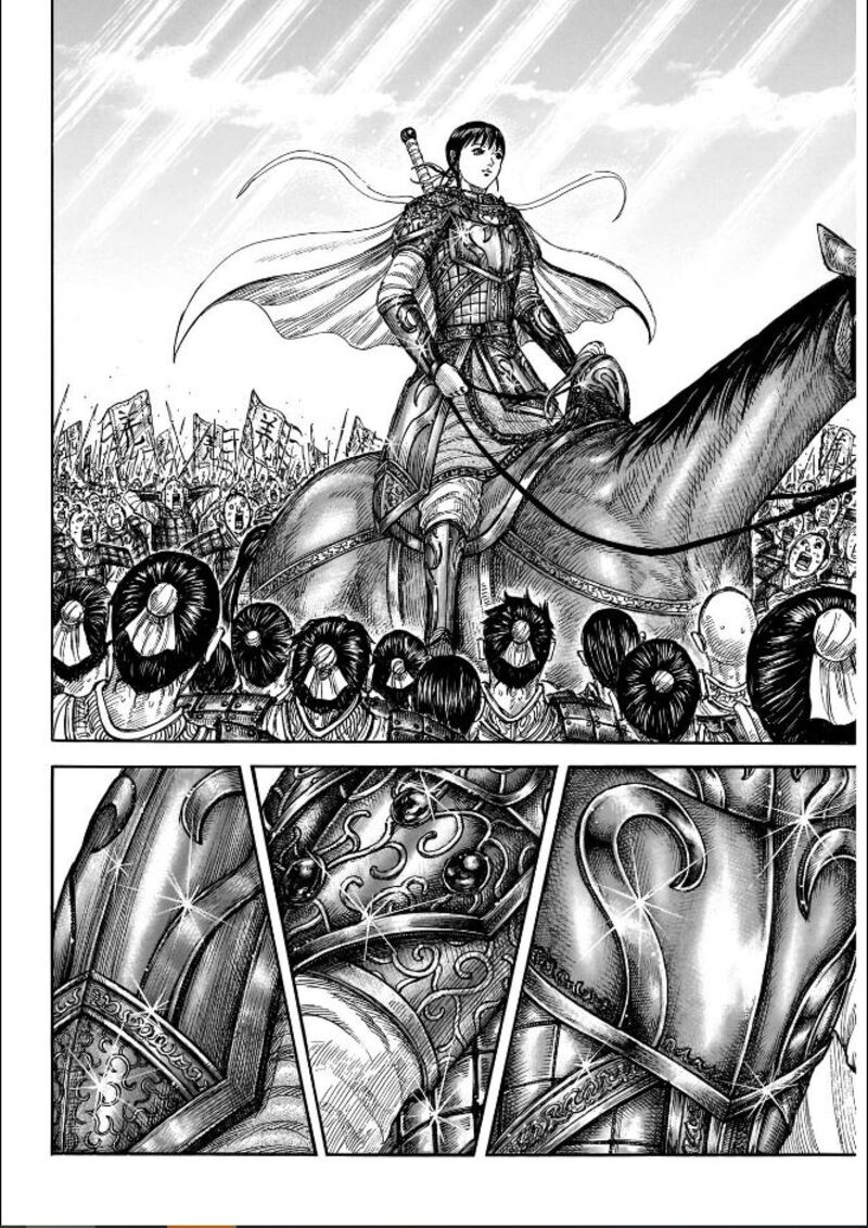 Kingdom 849 8