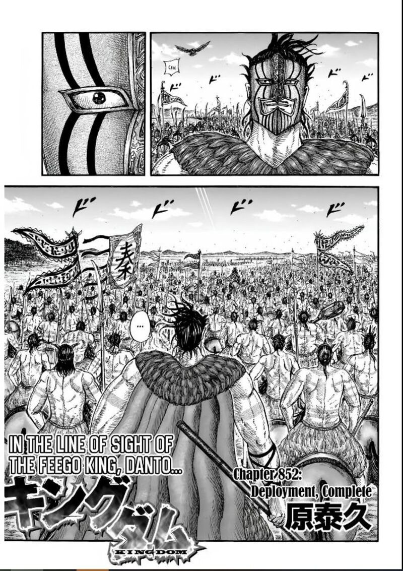 Kingdom 852 1