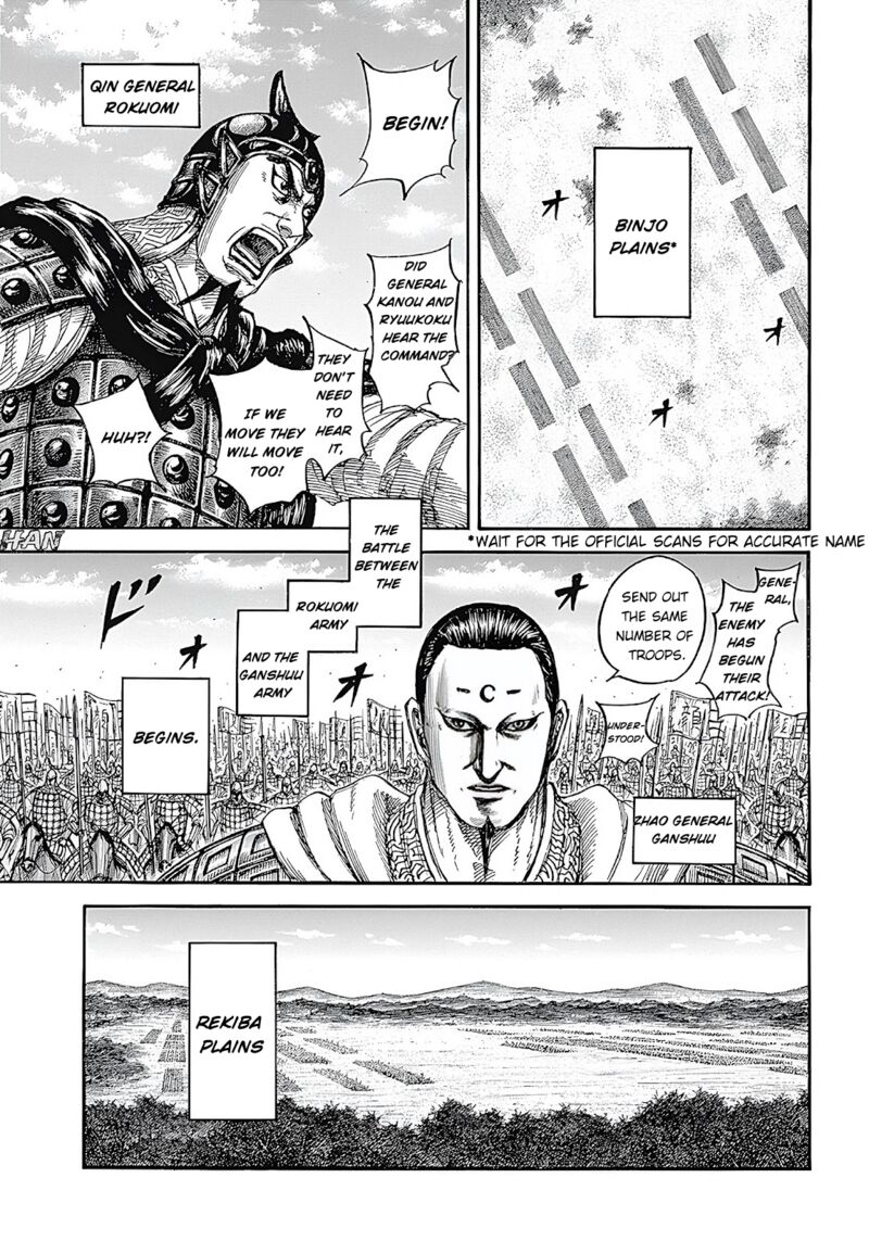 Kingdom 854 5