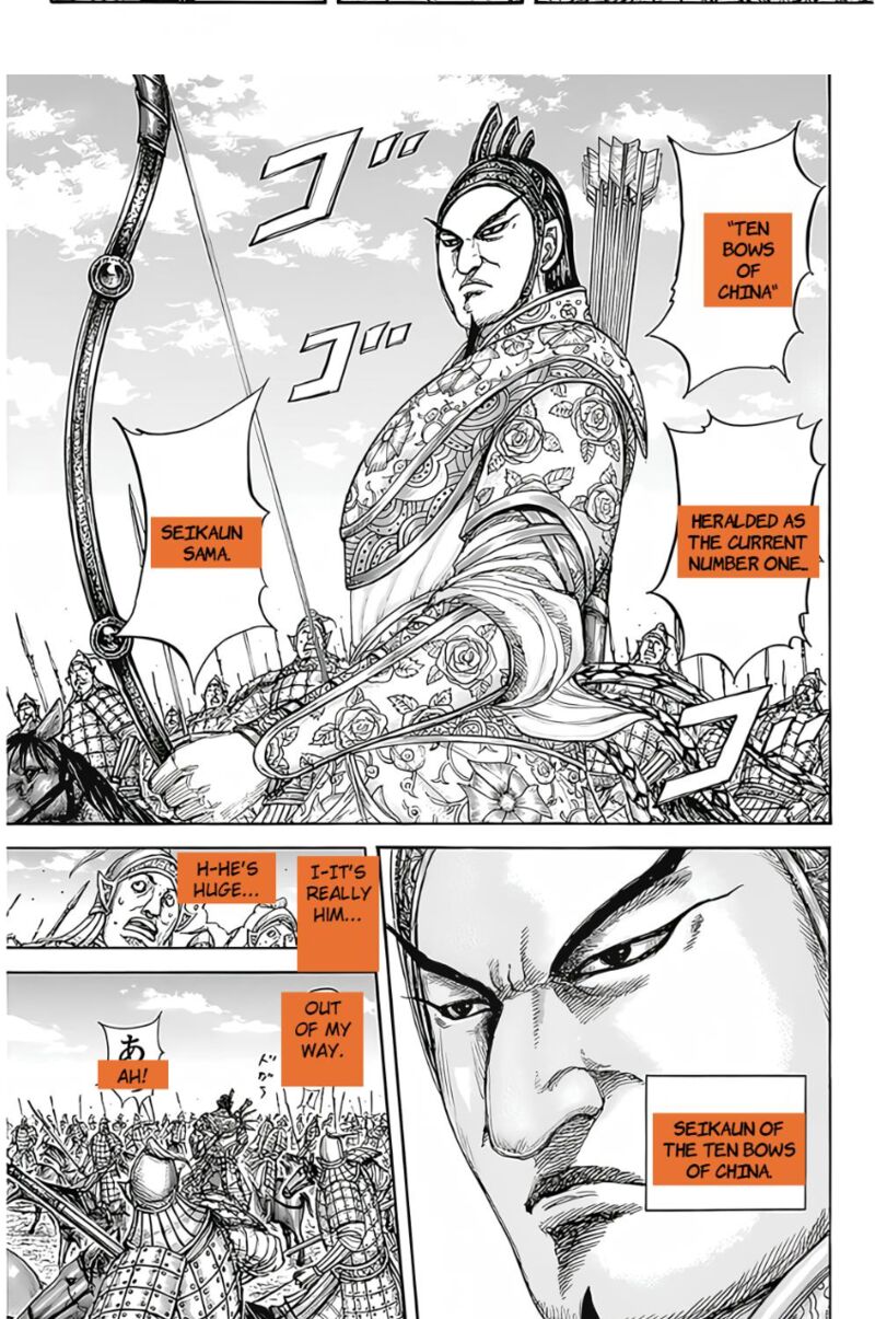 Kingdom 855 5