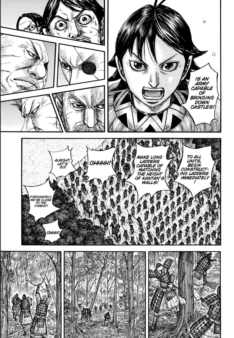 Kingdom 876 12