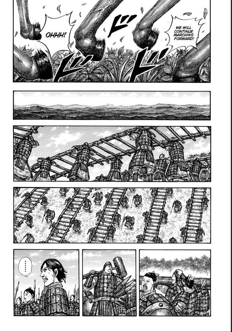 Kingdom 876 15
