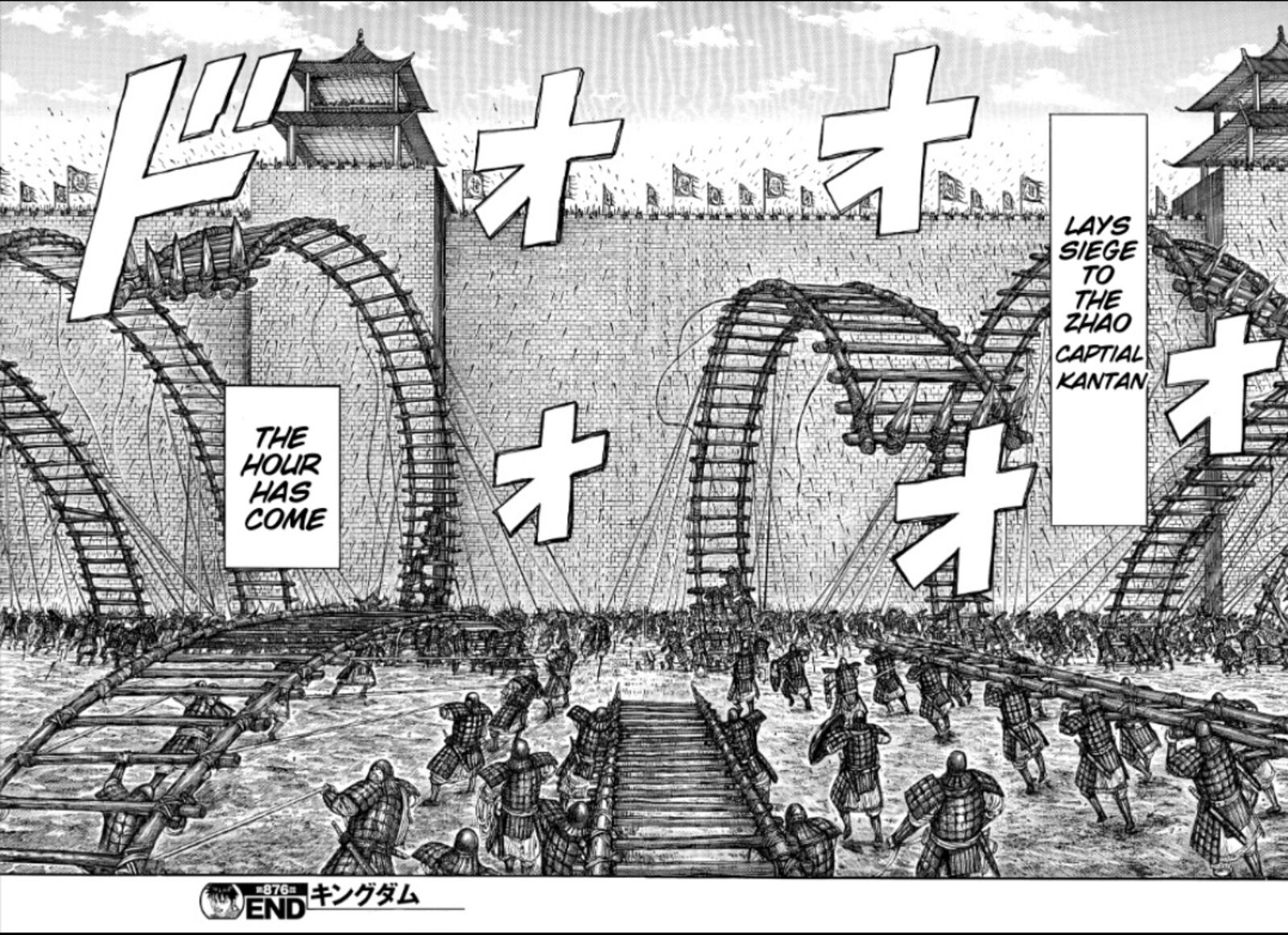 Kingdom 876 19