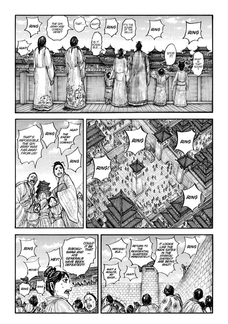 Kingdom 876 8