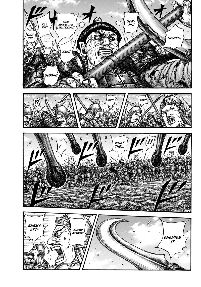 Kingdom 877 2
