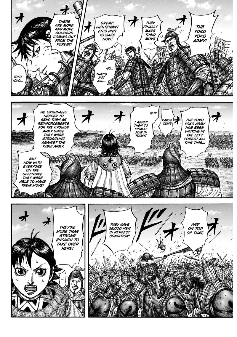 Kingdom 877 4