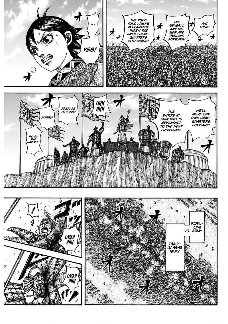 Kingdom 877 5